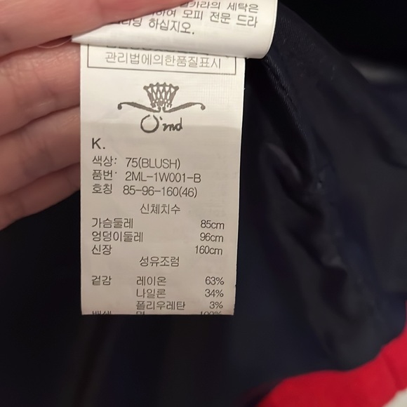 Authentic Red Wool Blend Jacket - Picture 5 of 6